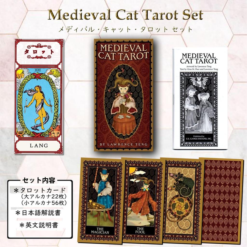 LANG Tarot Cards Cat Tarot with Japanese Medieval Cat Tarot Reading Cute [Medieval Instructions] Rider-Waite Edition, Beginner's Guide, Tarot,