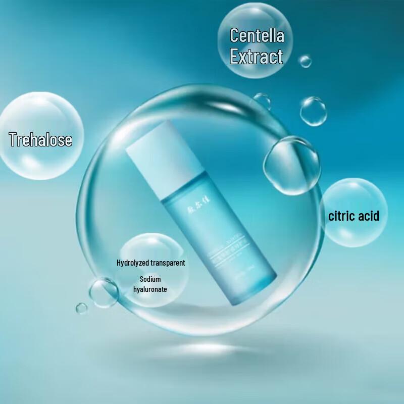 Fuerjia Centella Asiatica Soothing Repair Water 120ml