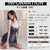 Nightgowns for sexy suspender exposed exposed bare highly comfortable to sexy adult adult goods [Sanmaru] women, lingerie, extreme, perverted, SM,