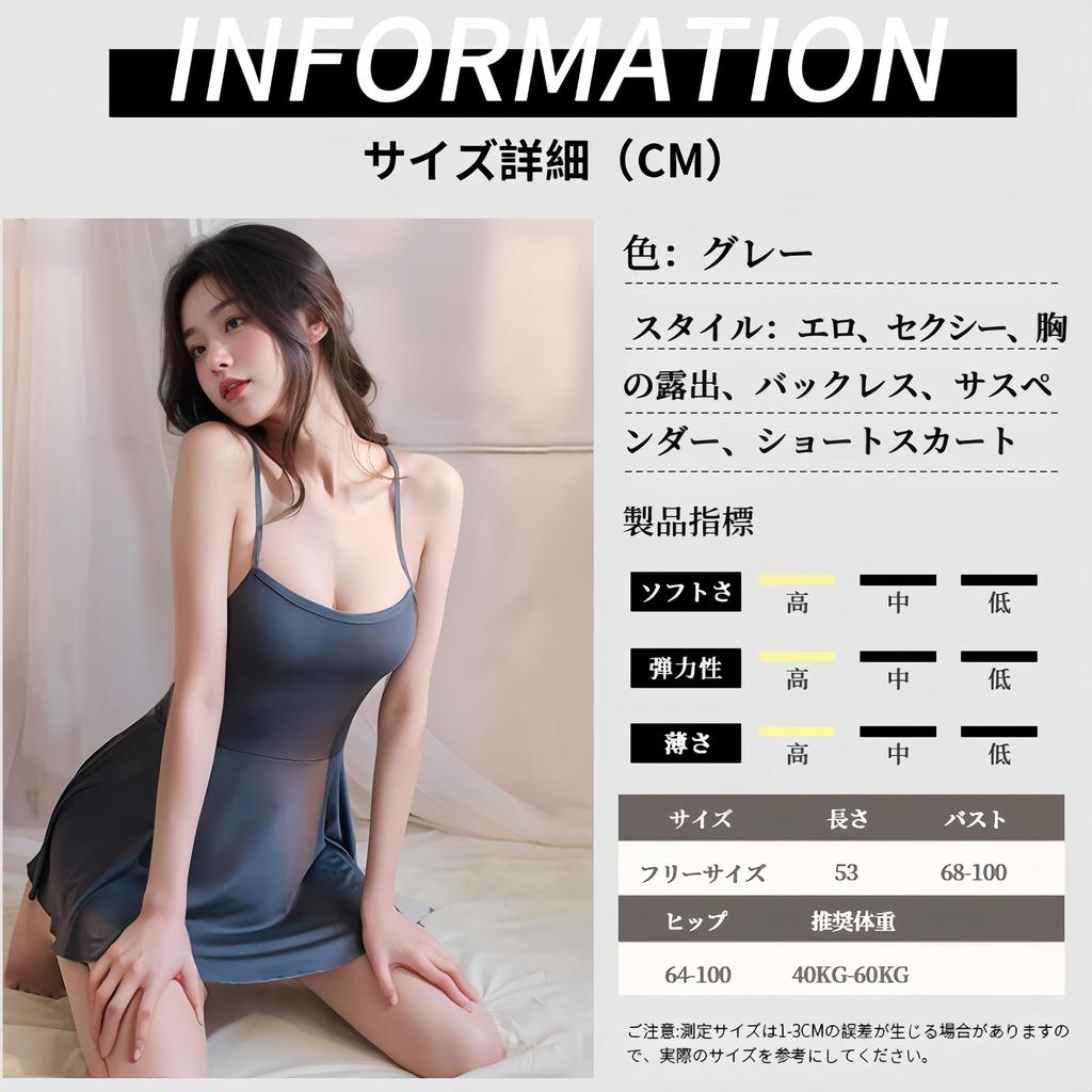 Nightgowns for sexy suspender exposed exposed bare highly comfortable to sexy adult adult goods [Sanmaru] women, lingerie, extreme, perverted, SM,