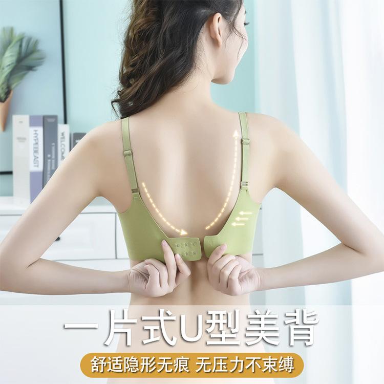 Thai latex small shoulder straps women's steel-free sports yoga vest women gather to collect secondary breasts and top bras women