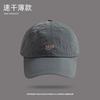 Plaid Breathable Men Women Same Quick-drying Thin Sun Cap Summer Sports Running Baseball Cap