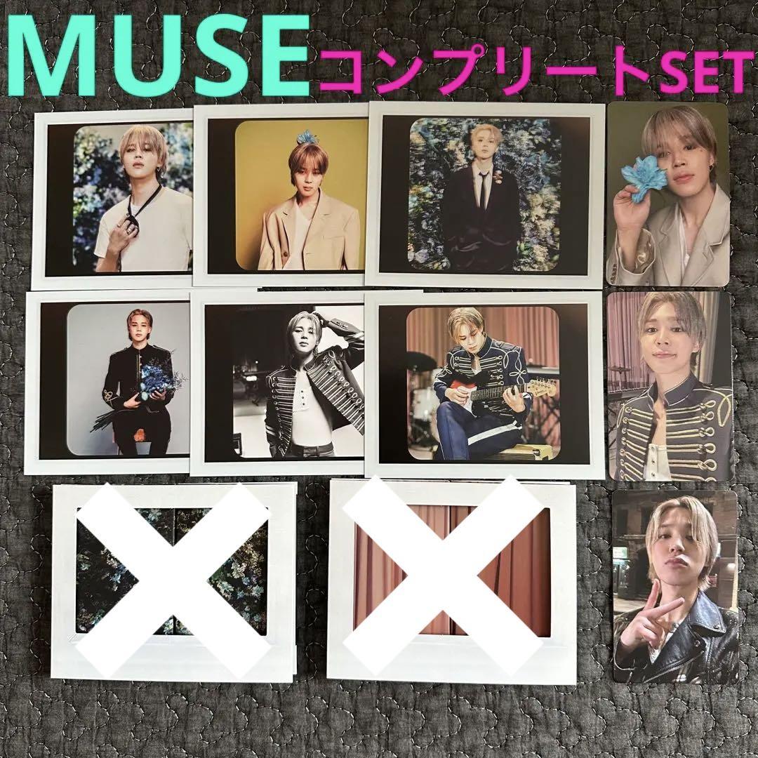 

[Б/У] Альбом BTS Jimin MUSE Случайная торговая карта Фотокарта