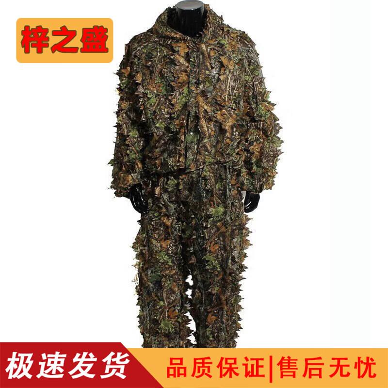 Outdoor Camouflage Ghillie Suits