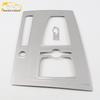 18 Q5L Gear Shift Panel Decorative Frame & Center Console Cup Holder Stickers