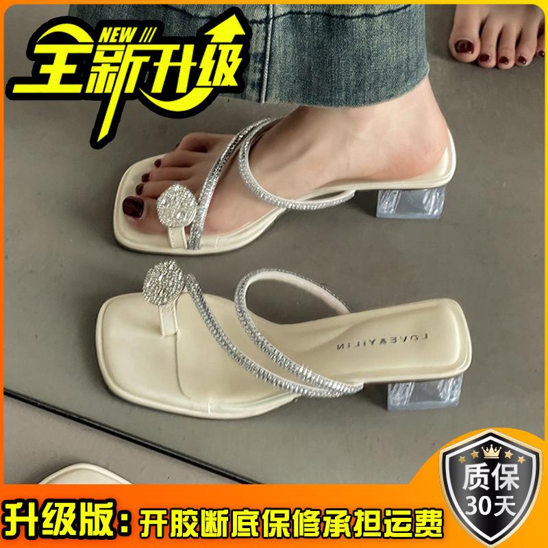 Rhinestone Temperament Is Thin and Versatile, High Heels for Women's Summer Wear, Spring and Summer with Skirts, Toe Slippers