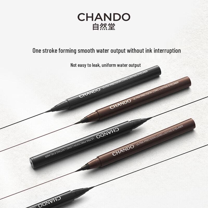CHANDO One-stroke Fine Long-lasting Eyeliner