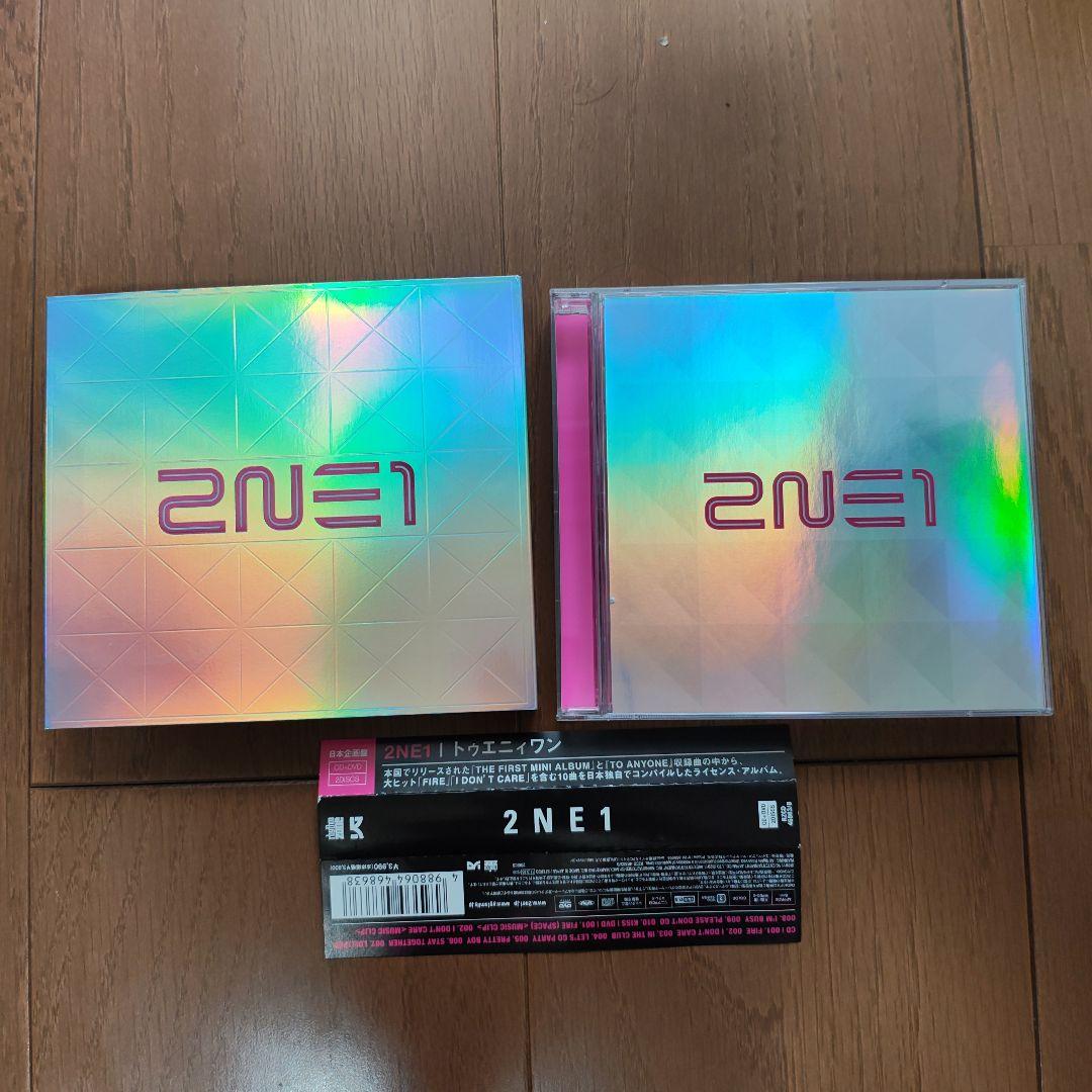 

[USED] 2NE1 Album CD Hologram Finish