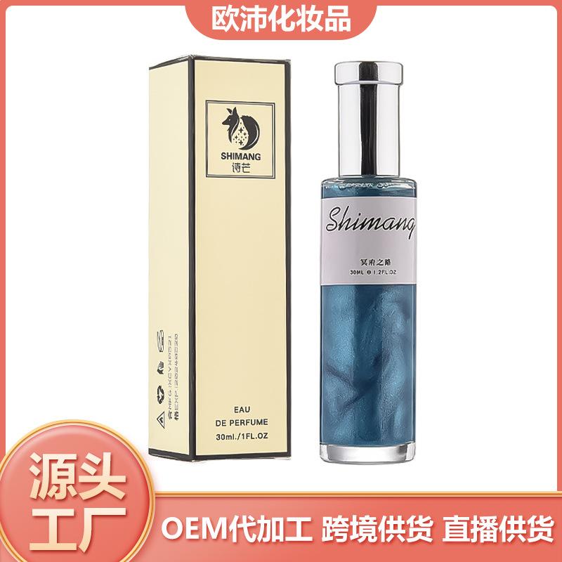 Gilded sands perfume women's fresh and long-lasting light fragrance niche floral notes girl student reverse Paris