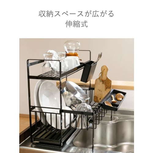 Tower Dish Drainer, Yamazaki Industries, Extendable Dish Drainer (Black, 2 Tiers)