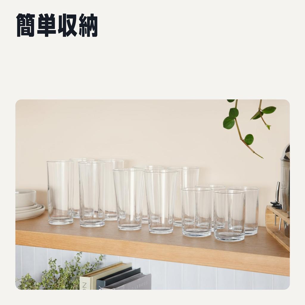 Amazon Basics Beer Set of Dishwasher Safe Glasses, 4, 473ml, Glass,