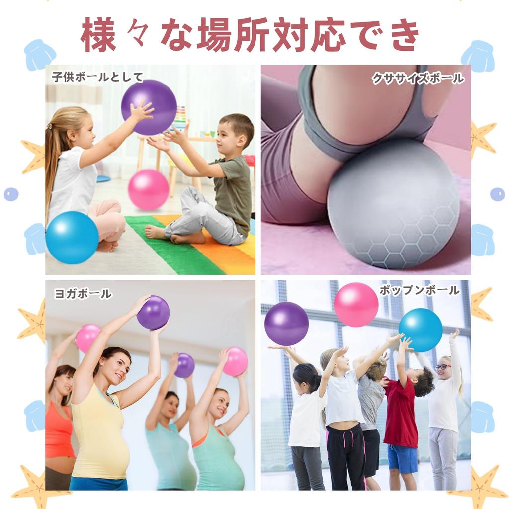 Huang Yem Soft Ball for Kids Mini Rubber Vinyl Yoga Exercise Indoor Outdoor Practice