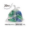Chemical Japan CC-20N Extra Small Garbage Bags, 50cm Wide X 60cm Long, 0.025mm Thick, 20L Capacity, 20 Count, Transparent Poly Bags, Flexible, Stretch