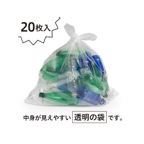 Chemical Japan CC-20N Extra Small Garbage Bags, 50cm Wide X 60cm Long, 0.025mm Thick, 20L Capacity, 20 Count, Transparent Poly Bags, Flexible, Stretch
