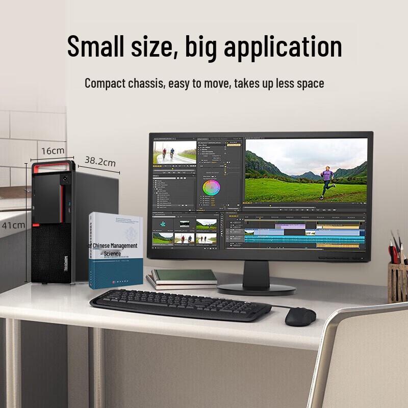 Lenovo Kaittian M630Z Commercial Desktop PC (CN version)