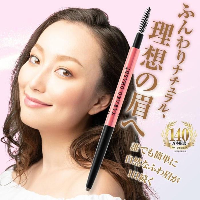 [Takako Ohashi] Powder Slim Eyebrow Long Lasting EX Cartridge - Light Brown (1 Count)