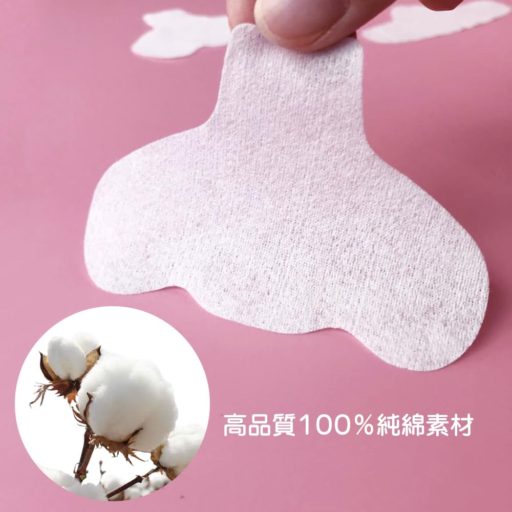 Samcos Set Bumbac Pori Puncte Negre Nas Pur Mască Ser Foarte Moale, 100, Îngrijire, Îndepărtare, Exfoliere, Bumbac, Mască, Absorbent, Pachet, Esență,