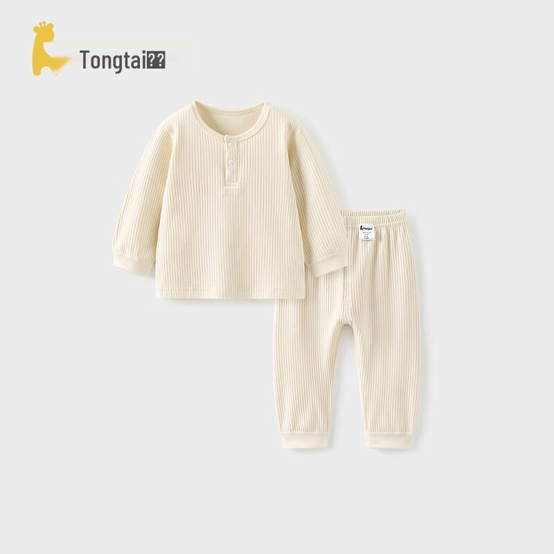 Tongtai Baby Ribbed Underwear Set