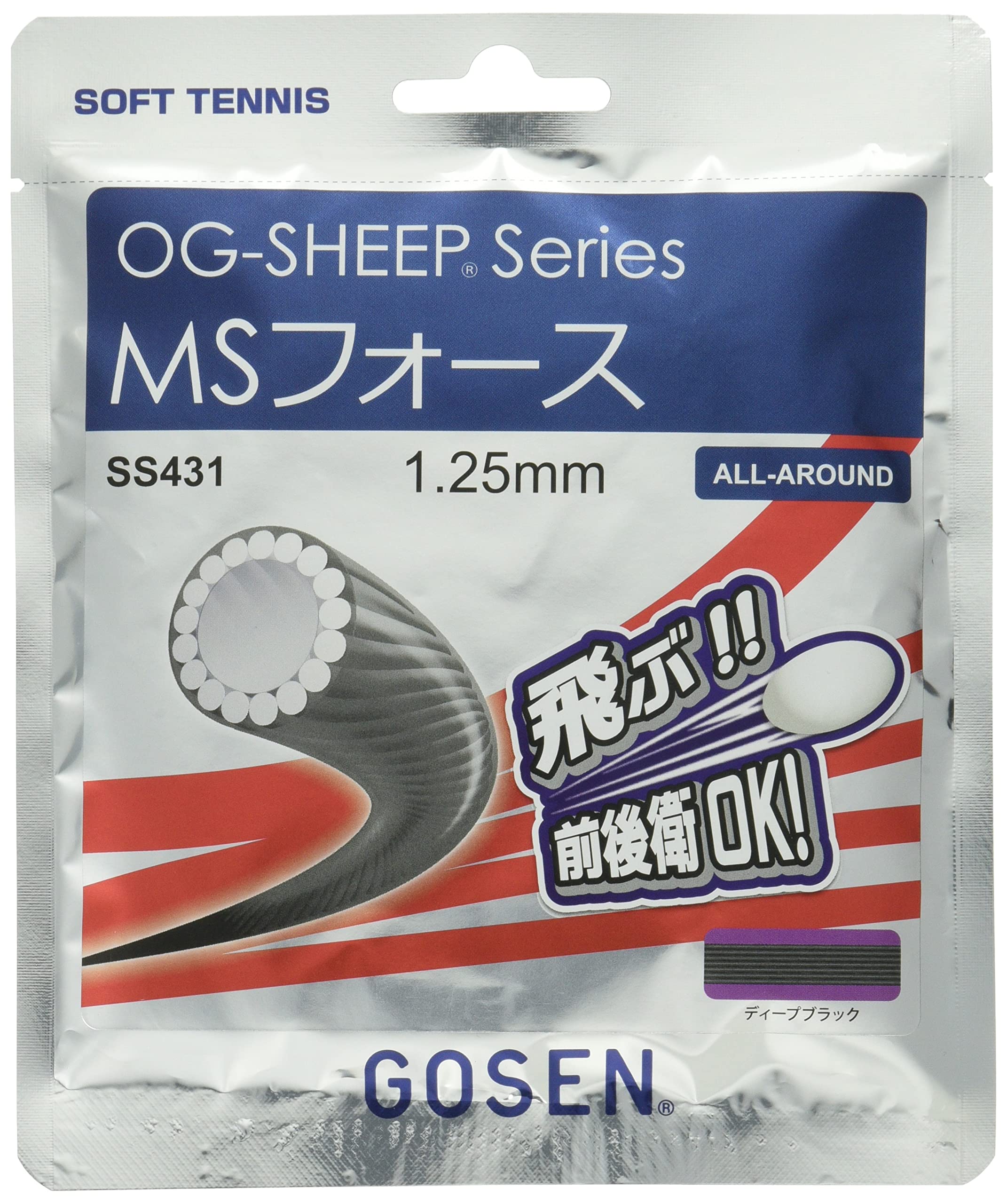 GOSEN MS Force Deep Black Soft Tennis Strings SS431
