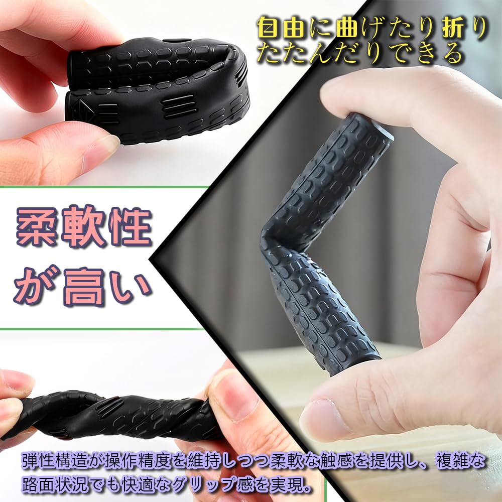 DACAIFH Motorcycle Brake Handle Cover, Waterproof/Shockproof Grip Cover, Handle Cover,