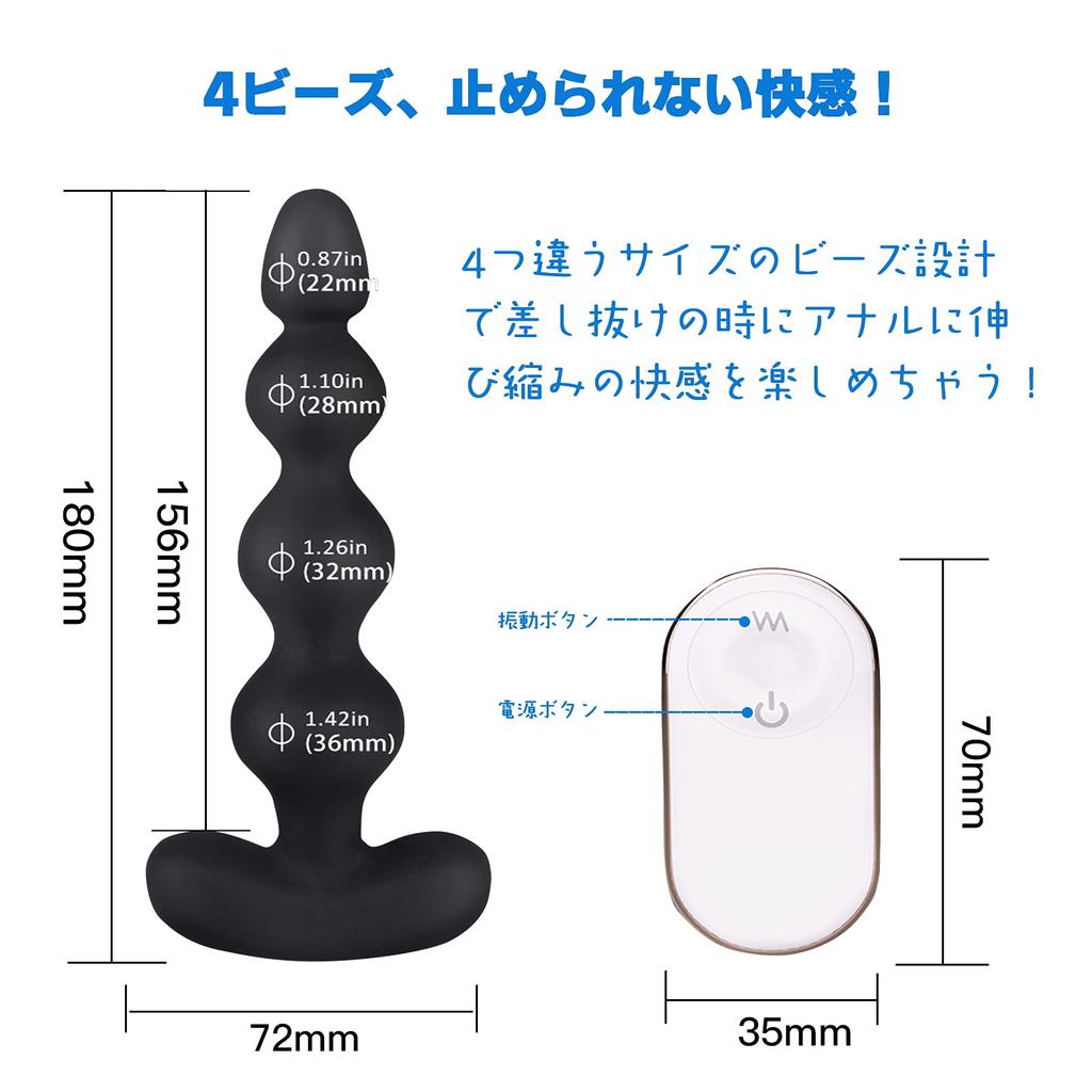 OOSEXSEX Anal Anal Vibrator for Anal Development and 9 Vibration Powerful Prostate 4 Anal Remote Electric for Beginners and USB Silicone Material