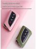 Lexus 18 ES/LS/LC/UX Key Case: Protective Cover with Chain Buckle