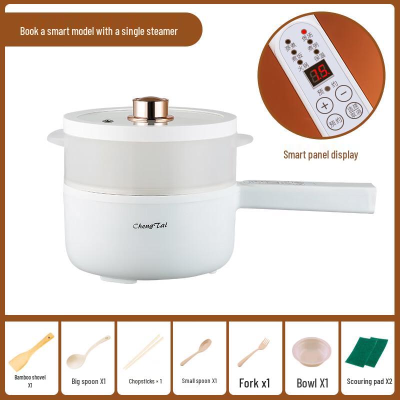 Oujiewang Smart Electric Cooking Pot with Steamer