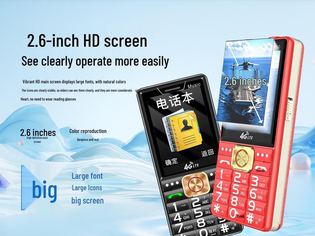 Super Strong Signal 4G/5G Elderly Phone - Long Standby, 90-Day Battery, Full Netcom Capability