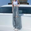 Ripped jeans women's autumn and winter new high-waisted thin straight drape small wide-leg pants tide