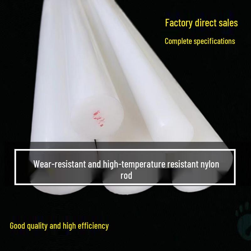 Wear-Resistant Nylon Rod