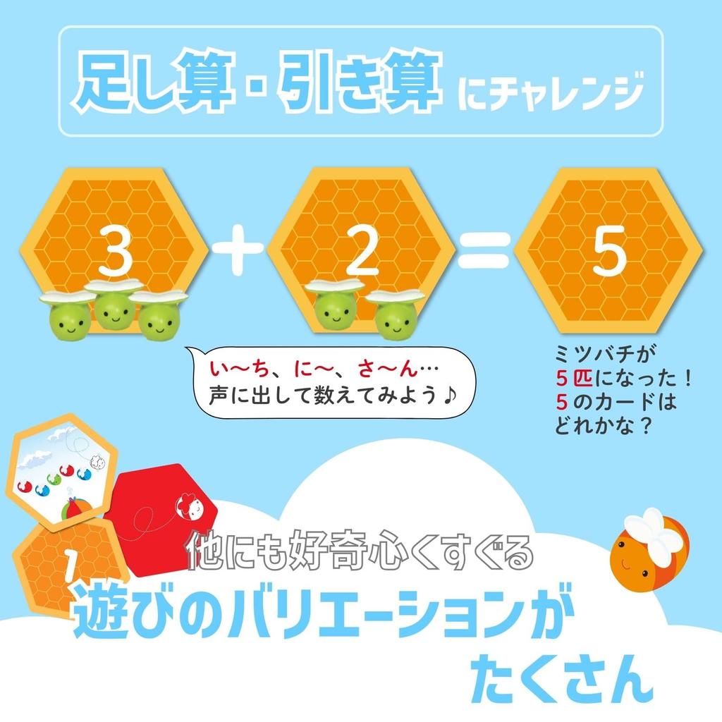 Learning Resources Pinch and Swing Flowers and Bees Toddler Toy, Finger Dexterity Development, Number Play, LER3607 (Authentic Product)