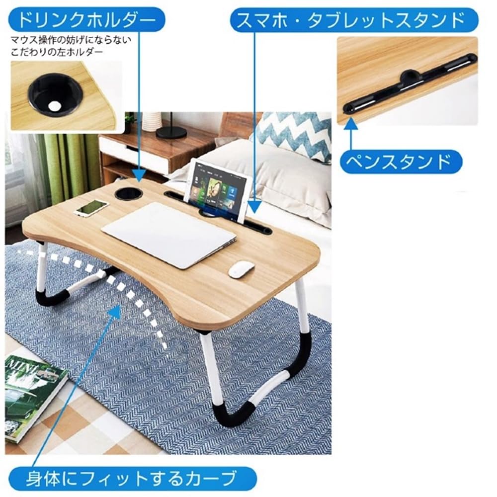 AiS To You Folding with Tablet and Drink Perfect for or As a Simple Mini Coffee or Low No Assembly Required Table, Gadget, 60x40cm, Compact, Holder,