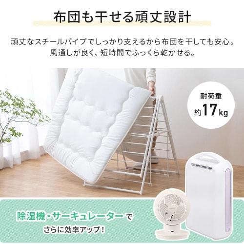 IRIS OHYAMA KTSM-157 Resin Multi-functional Clothes Dryer, Slim Fit, White, Can Be Used To Dry Sweaters and Knitwear Flat and Futons