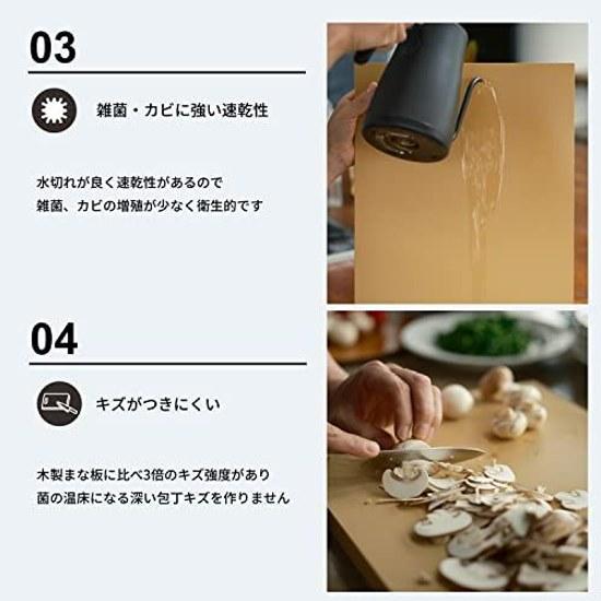 Asahi Cooking Cut Rubber Cutting Board Antibacterial Household L Made Japan NE05703