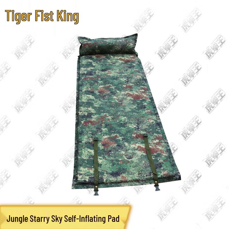 

Tiger King Automatic Inflatable Camping Mat