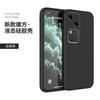 Applicable to vivos11 mobile phone case s11pro protective case silicone all-inclusive anti-drop silicone matte trendy brand new E soft