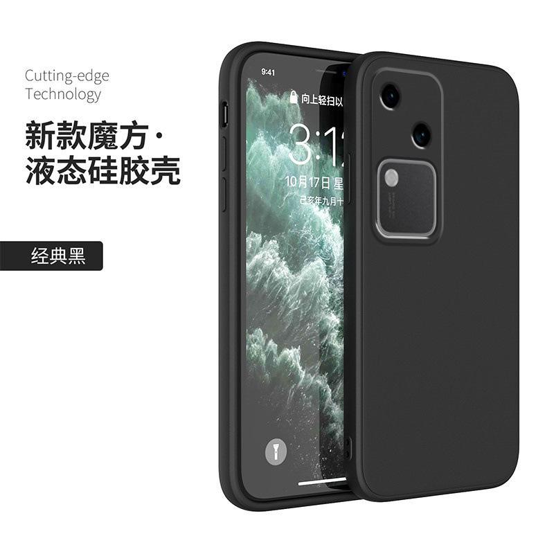 Applicable to vivos11 mobile phone case s11pro protective case silicone all-inclusive anti-drop silicone matte trendy brand new E soft