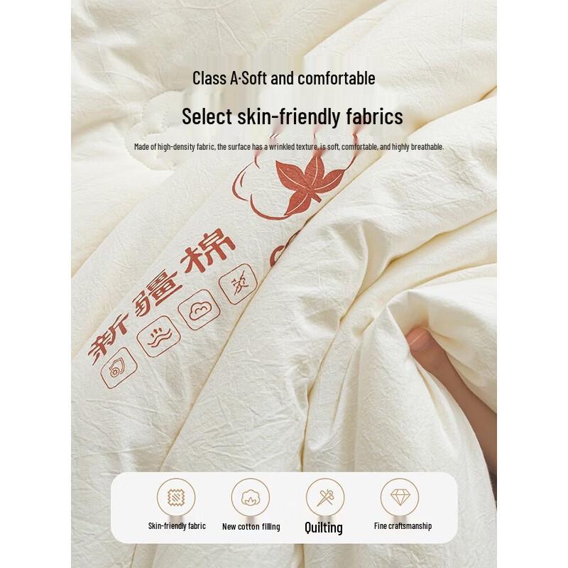 100% Xinjiang Cotton All-Season Quilt