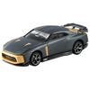 TAKARA TOMY Premium 23 Nissan by Miniature Car Toy for Ages 6 and Meets Toy Safety ST Mark TOMICA TAKARA TOMY "Tomica GT-R50 Italdesign" Up, Boxed,