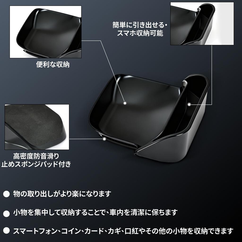 ZATOOTO Side Drawer Box for RAV4 Storage Box Toyota RAV4 Accessories 2025 2024 2023 2022 2021 2020 2019 Drawer Organizer Storage Glove Tray Interior