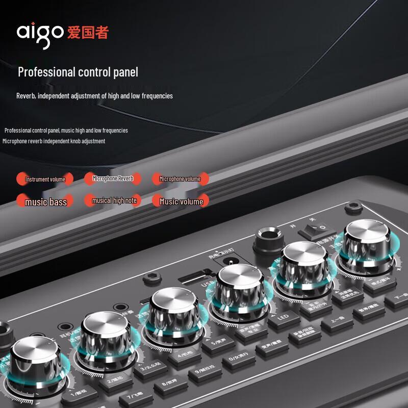 aigo T189 Bluetooth Speaker CN plug (adapter included)