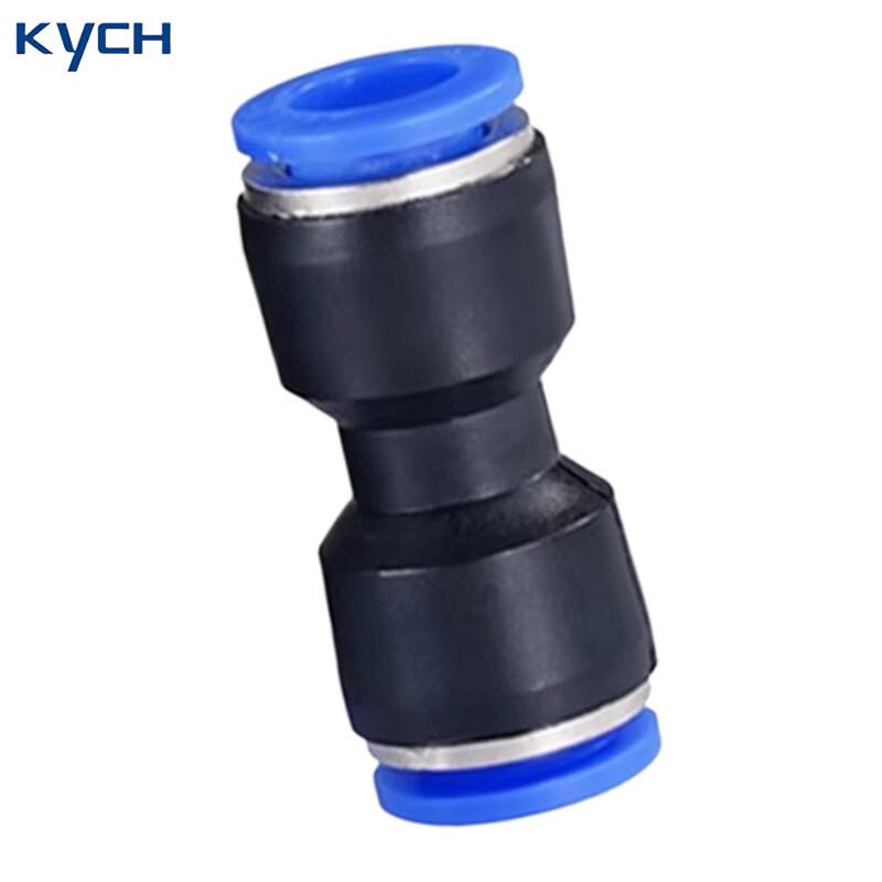 KYCH Air Hose Quick Connector