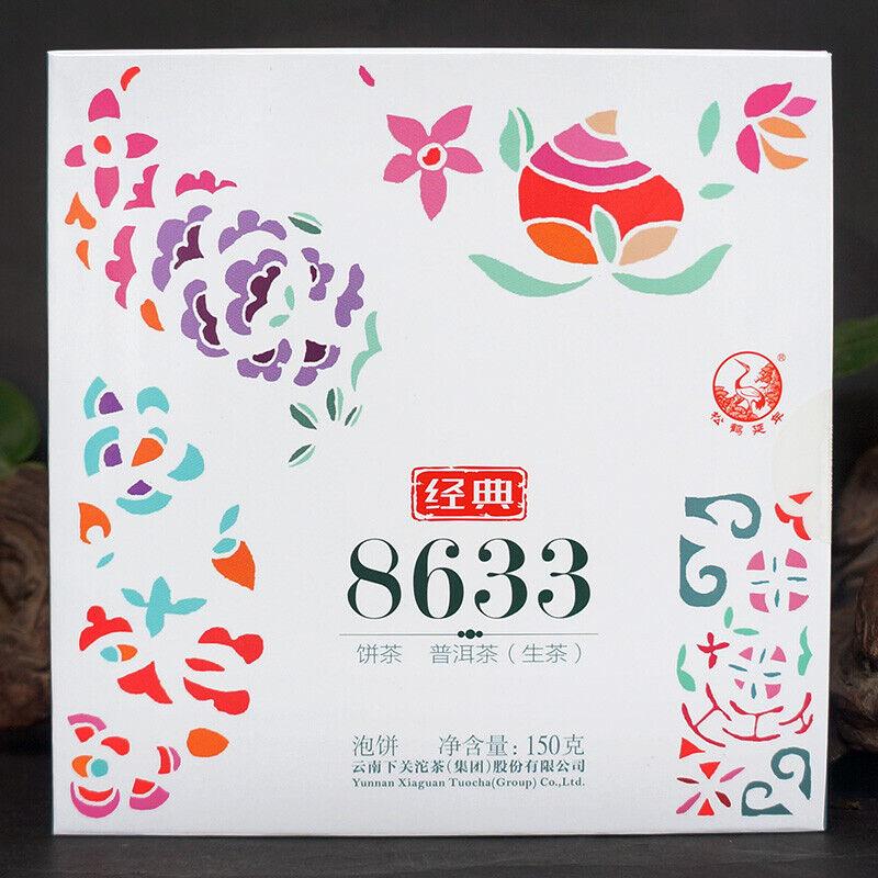 Classico 8633 Torta Pu'er Xiaguan * Tè Pu-erh Crudo Xiaguan Yunnan Crudo 150g Scatola