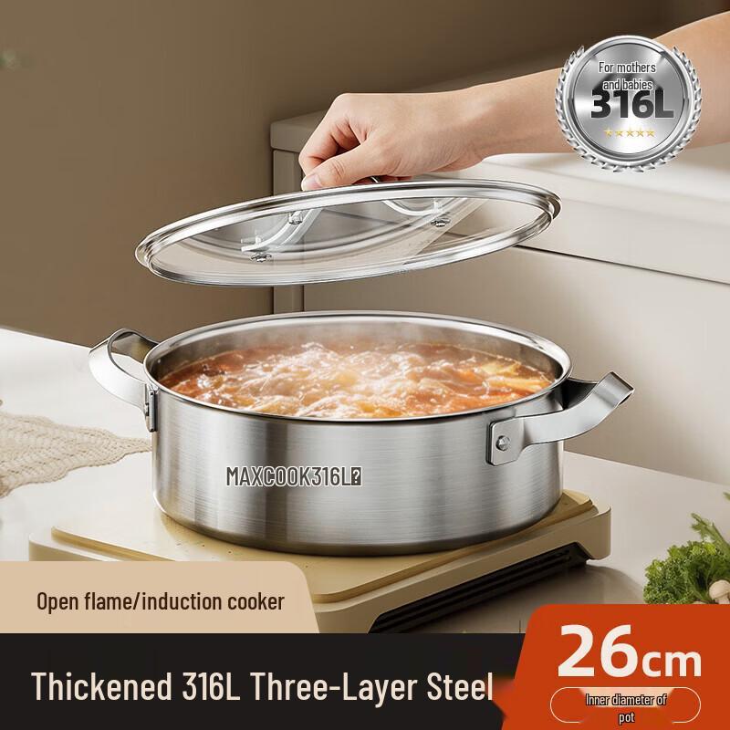 MAXCOOK 26cm 316L Stainless Steel Hot Pot