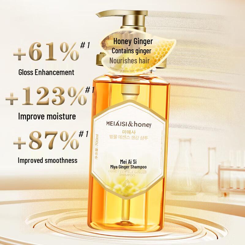 Meiaisi Honey Ginger Shampoo