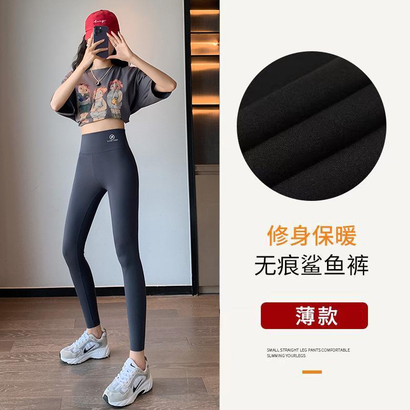 Pocket Shark Pants Women's Wear Thin Velvet High Waist Tight Abdomen, Hip Lift, Velvet Thickened Bottoming Barbie Pants Autumn and Winter