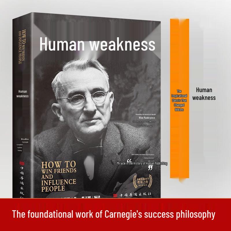 MBTI Personality Theory + Human Weaknesses (2-Book Set)