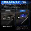 BUYFULL Prius 50 Series and Late Door Handles with Illuminated Blue Inner Handles and LED Adds Atmosphere and Dresses Custom Easy Installation with No