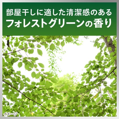 NANOX One NANOX One Indoor Drying Detergent Refill, Mega Jumbo 1790g, Forest Green. Deodorizing Power Surpasses That of Indoor Drying Detergents. Laun