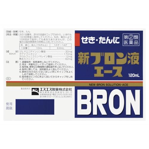 [Designated Category 2 OTC Drug] New Bron Liquid Ace 120mL